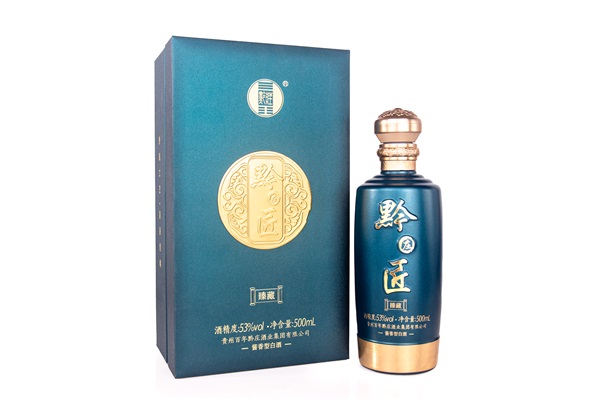 黔匠?臻藏